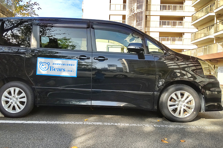 車での送迎いたします